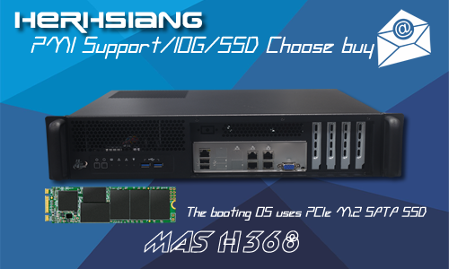 MAS 2U 郵件歸檔伺服器