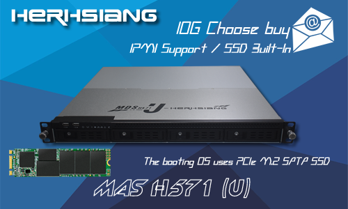 MAS 1U 郵件歸檔伺服器