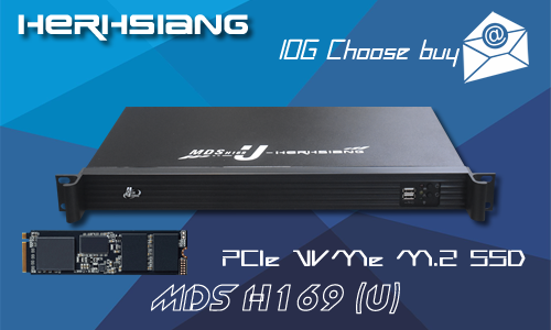 MDS 1U 郵件伺服器